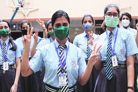 संग्रहित छायाचित्र संग्रहित छायाचित्र