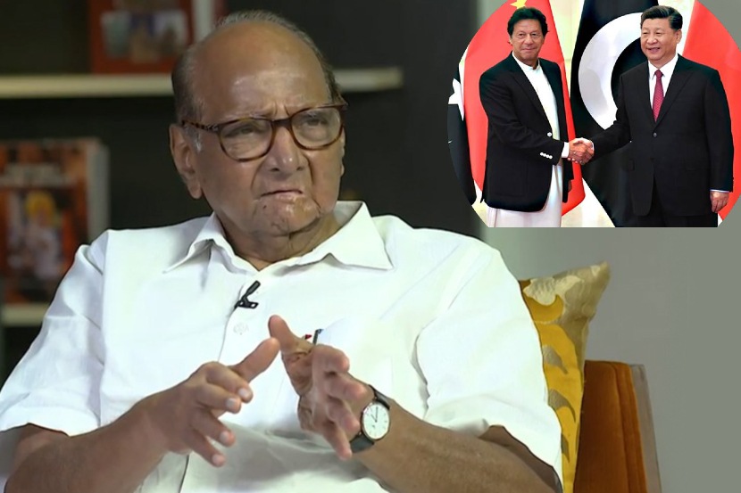 शरद पवार म्हणतात, “पाकिस्तान नाही चीनच भारताचा सर्वात मोठा शत्रू, कारण…” शरद पवार म्हणतात, “पाकिस्तान नाही चीनच भारताचा सर्वात मोठा शत्रू, कारण…”
