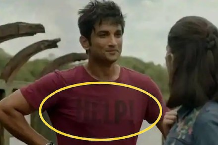 ‘दिल बेचारा’च्या ट्रेलरमध्ये सुशांतने घातलेल्या टी-शर्टने नेटकऱ्यांचे वेधले लक्ष