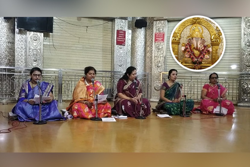 पुणे : दरवर्षी हजारो महिलांच्या उपस्थितीत ऋषिपंचमीनिमित्त श्रीमंत दगडूशेठ हलवाई गणपतीसमोर आयोजित करण्यात येत असलेला अथर्वशीर्ष पठणाचा कार्यक्रम यंदा केवळ पाचच महिल्यांच्या उपस्थितीत पार पडला.
