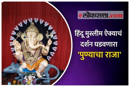 Guruji Talim Mandal