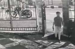 इमारतीच्या गेटवर कार पार्किंगबद्दल विचारला जाब; तरुणाने रहिवाशांना दाखवला बंदुकीचा धाक