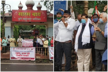 उद्धवा अजब तुझे निष्क्रिय सरकार… म्हणत मंदिरं उघडण्यासाठी पुण्यात भाजपाचे आंदोलन