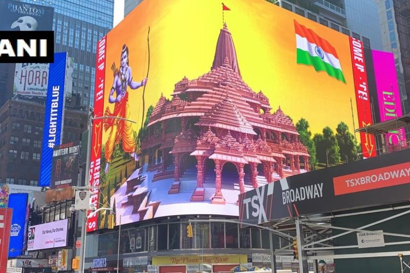 पाकिस्तानचा क्रिकेटपटू म्हणाला; “राम मंदिराचं भूमिपूजन जगातील हिंदूंसाठी ऐतिहासिक”