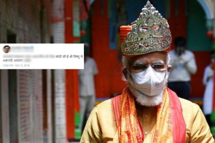 फोटो सोशल मिडियावरुन