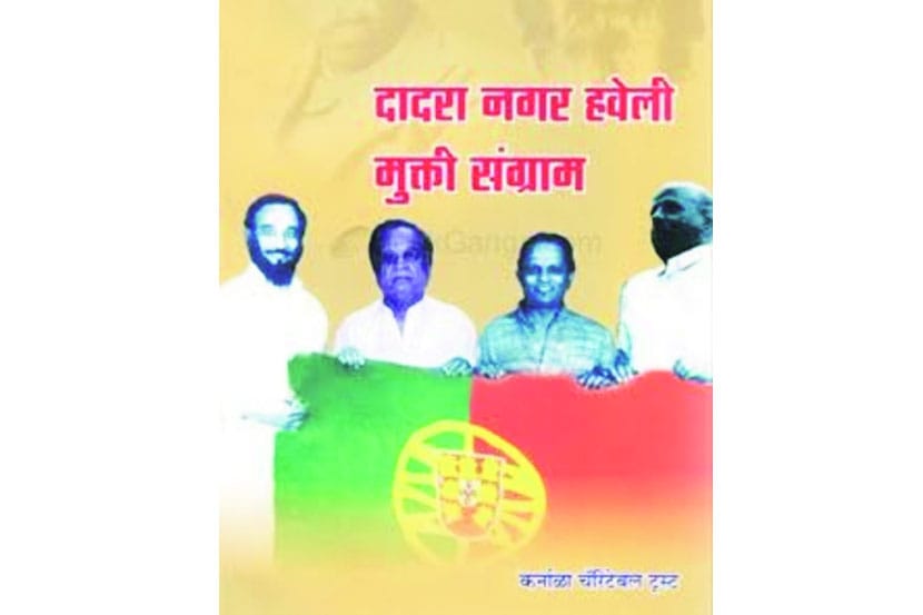 संग्रहित छायाचित्र