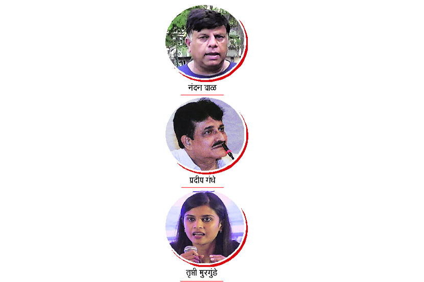 संग्रहित छायाचित्र