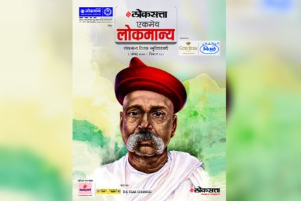 संग्रहित छायाचित्र