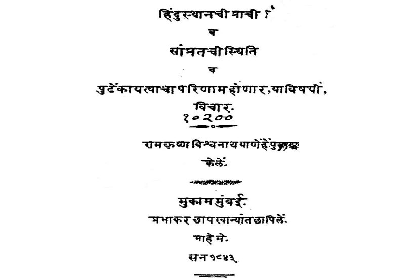 संग्रहित छायाचित्र