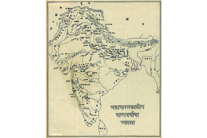 आजच्या वर्तमानात जगताना उपखंडाच्या भूगोलाविषयीच्या धारणांना आपण आधुनिक पाश्चात्त्य राजकीय धारणांच्या अंगाने पाहू लागलो आहोत, हे आपल्याला मान्य करावे लागते. आजच्या वर्तमानात जगताना उपखंडाच्या भूगोलाविषयीच्या धारणांना आपण आधुनिक पाश्चात्त्य राजकीय धारणांच्या अंगाने पाहू लागलो आहोत, हे आपल्याला मान्य करावे लागते.