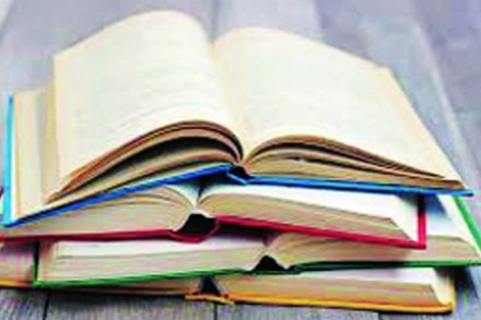 संग्रहित छायाचित्र