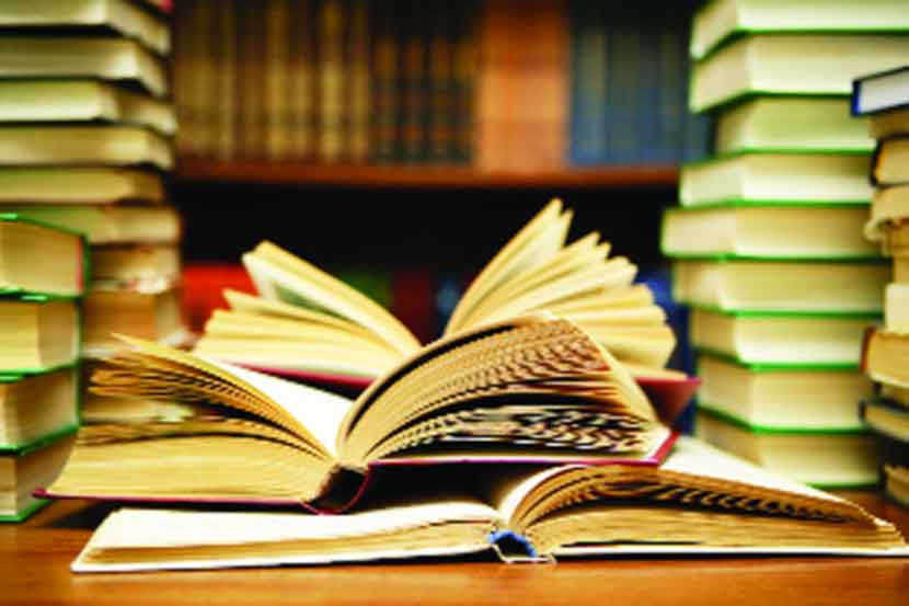 संग्रहित छायाचित्र
