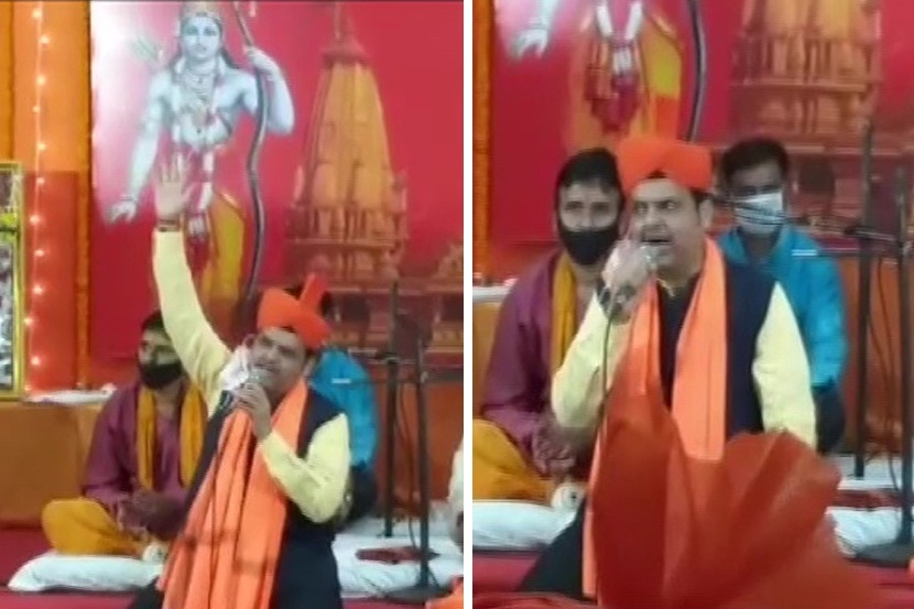 राम मंदिर : भूमिपूजनाच्या पार्श्वभूमीवर देवेंद्र फडणवीसांनी भाजपा कार्यालयात गायलं भजन