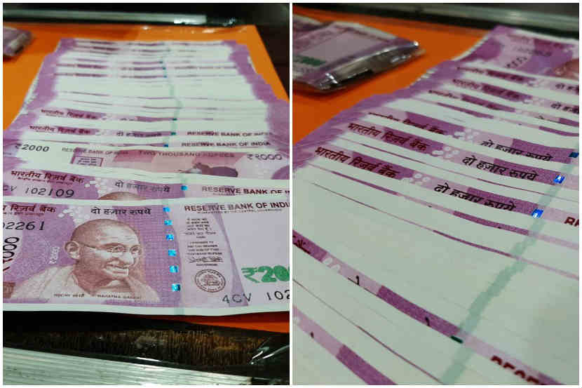 पिंपरी : एका व्यक्तीने सहकार्यांच्या मदतीने ६ लाखांच्या बनावट नोटा छापल्या. 
