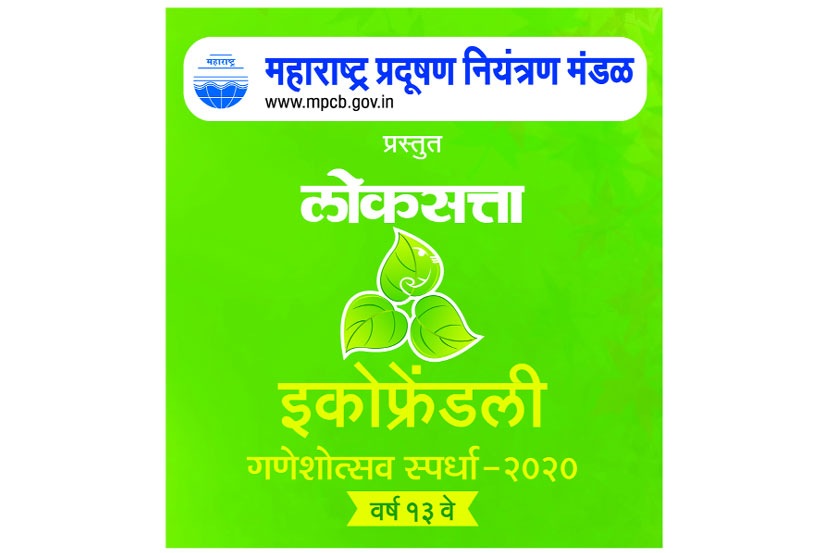संग्रहित छायाचित्र