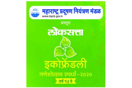 संग्रहित छायाचित्र