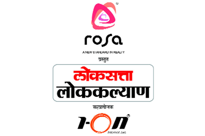संग्रहित छायाचित्र