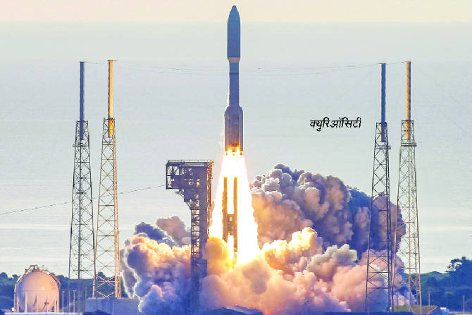 मंगळावर यान उतरवण्याच्या ‘नासा’च्या  मोहिमांची सुरुवात झाली २३ वर्षांपूर्वी, म्हणजे १९९७ मध्ये. त्या वर्षी ‘नासा’च्या ‘पाथफाइंडर मिशन’मधून ‘सोजर्नर’ रोव्हर मंगळाच्या मातीवर उतरलं.  मंगळावर यान उतरवण्याच्या ‘नासा’च्या  मोहिमांची सुरुवात झाली २३ वर्षांपूर्वी, म्हणजे १९९७ मध्ये. त्या वर्षी ‘नासा’च्या ‘पाथफाइंडर मिशन’मधून ‘सोजर्नर’ रोव्हर मंगळाच्या मातीवर उतरलं.