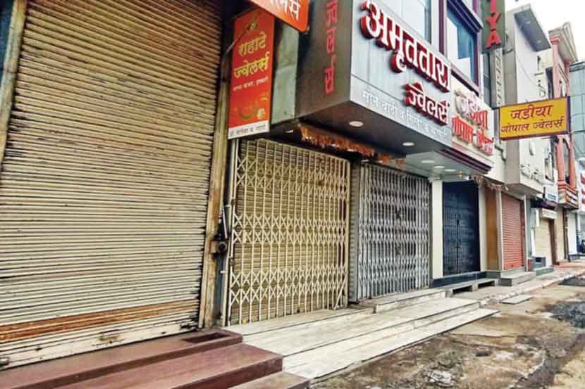 व्यापाऱ्यांच्या ‘बंद’ला उत्स्फूर्त प्रतिसाद
