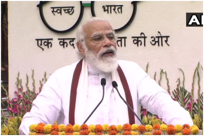 अस्वच्छतेविरोधात पंतप्रधान नरेंद्र मोदींचा ‘भारत छोडो’चा नारा