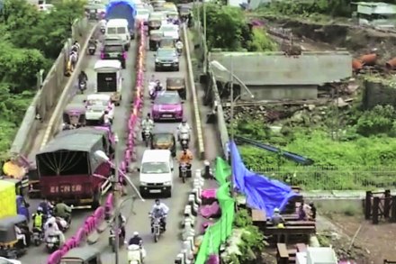 संग्रहित छायाचित्र