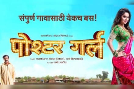 Video : ‘आवाज वाढव डीजे..’ या गाण्याच्या ओळी कशा सुचल्या?