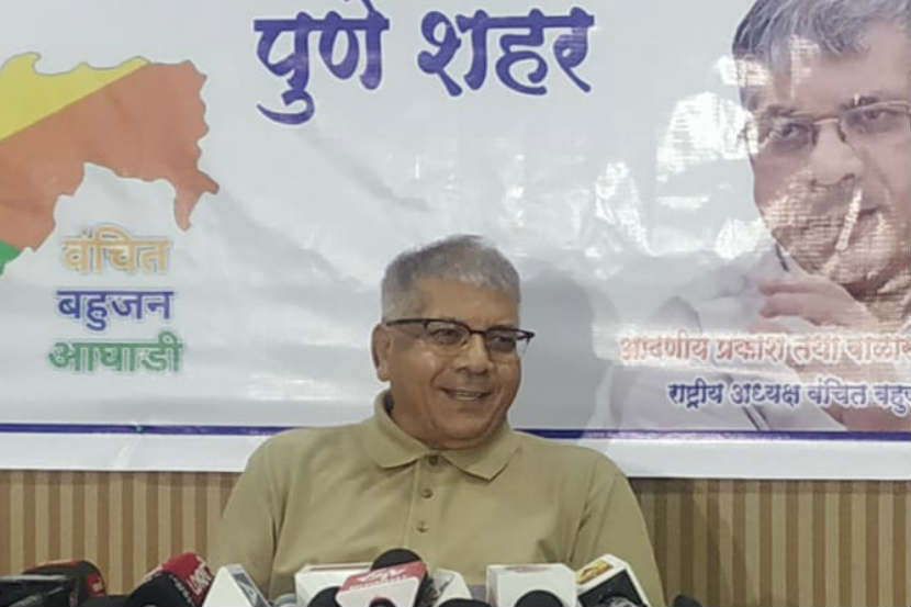 पुणे : पत्रकार परिषदेत बोलताना वंचित बहुजन आघाडीचे नेते प्रकाश आंबेडकर.