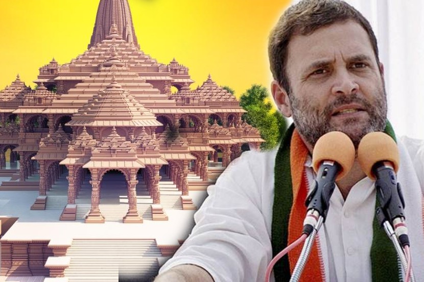 राम मंदिर भूमिपूजनानंतर राहुल गांधी यांचं पहिलं ट्विट; म्हणाले,…
