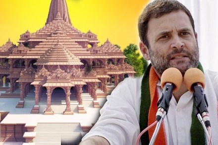 राम मंदिर भूमिपूजनानंतर राहुल गांधी यांचं पहिलं ट्विट; म्हणाले,…