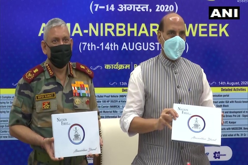 पोर्टल लाँच करत संरक्षण क्षेत्रात आत्मनिर्भर होण्यासाठी सरकारचं पहिलं पाऊल