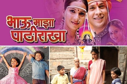 रक्षाबंधन निमित्त झी टॉकीजवर ‘तुला जपणार आहे’ चित्रपट महोत्सव