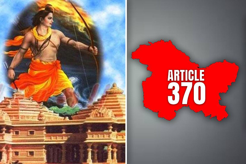 संग्रहित छायाचित्र