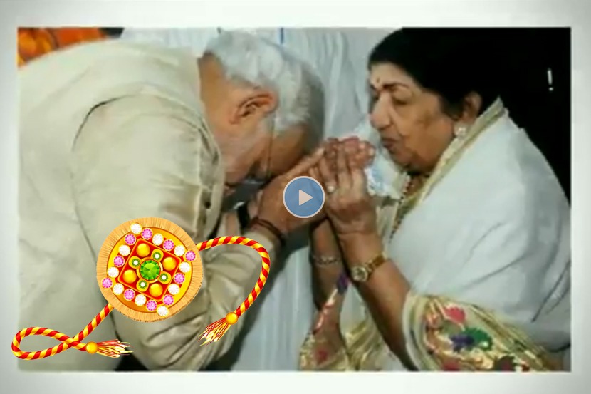 पंतप्रधान मोदींना लता मंगेशकर यांच्या रक्षाबंधनाच्या खास शुभेच्छा