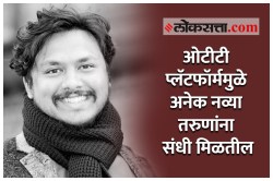 ओटीटी प्लॅटफॉर्ममुळे अनेक नव्या तरुणांना संधी मिळतील- अक्षय इंडीकर