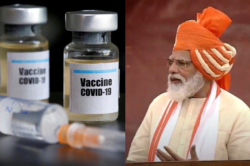 करोना लसीबद्दल काय म्हणाले पंतप्रधान नरेंद्र मोदी?
