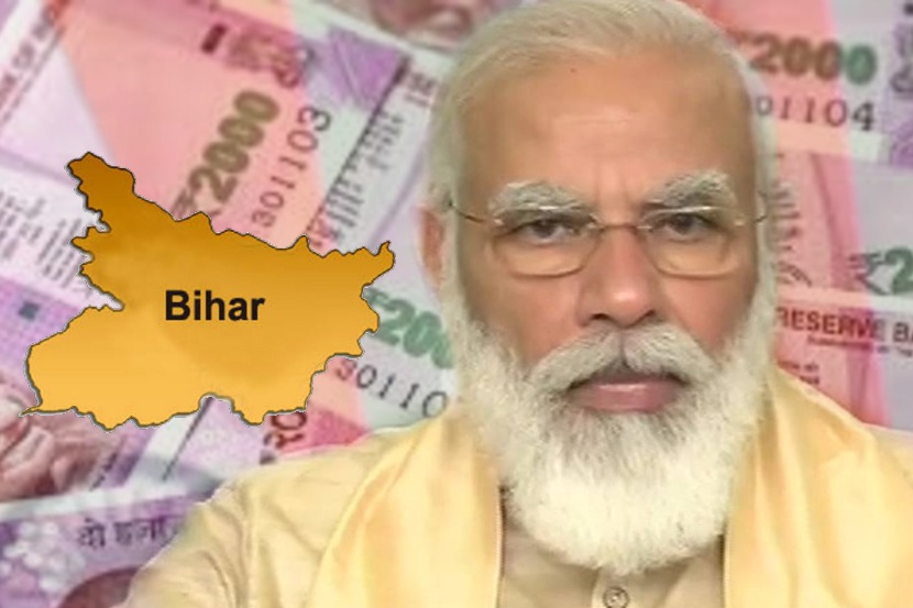 पंतप्रधान मोदी बिहारसाठी १६ हजार कोटींच्या प्रकल्पांची करणार घोषणा