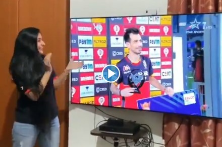 Video : होणाऱ्या ‘अहो’ना मॅन ऑफ द मॅच चा पुरस्कार, धनश्री वर्मा झाली खुश