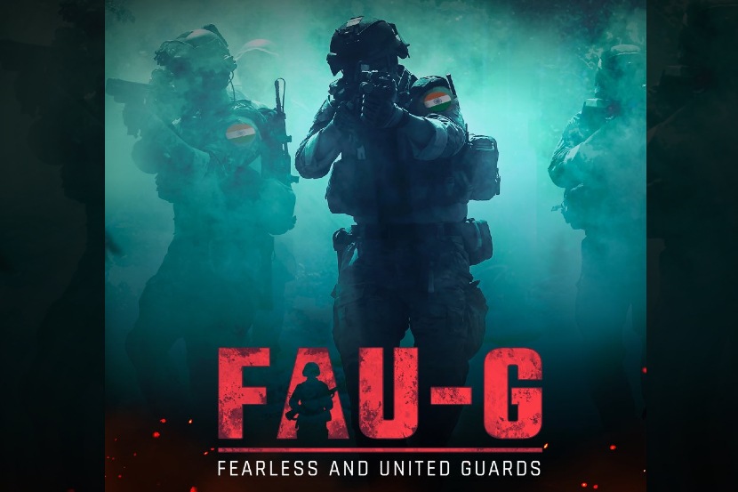 पबजीच्या जागी आला भारतीय FAU-G; कंपनी २०% निधी भारतीय जवानांना देणार