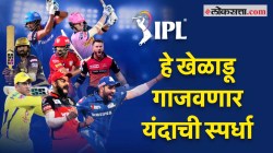 рдЬрд┐рдУ-рдПрдЕрд░рдЯреЗрд▓рдЪреА рднрдиреНрдирд╛рдЯ рдСрдлрд░; ‘рдпрд╛’ рд░рд┐рдЪрд╛рд░реНрдЬрд╡рд░ рдлреНрд░реА рдордзреНрдпреЗ рдкрд╛рд╣рд╛ IPL