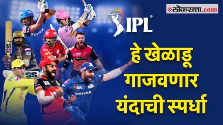 IPL (संग्रहित)