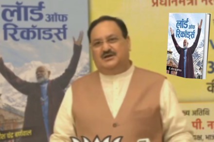 मोदींनी केलेल्या २४३ विक्रमांची नोंद असणाऱ्या ‘लॉर्ड ऑफ द रेकॉर्ड्स’ पुस्तकाचे प्रकाशन
