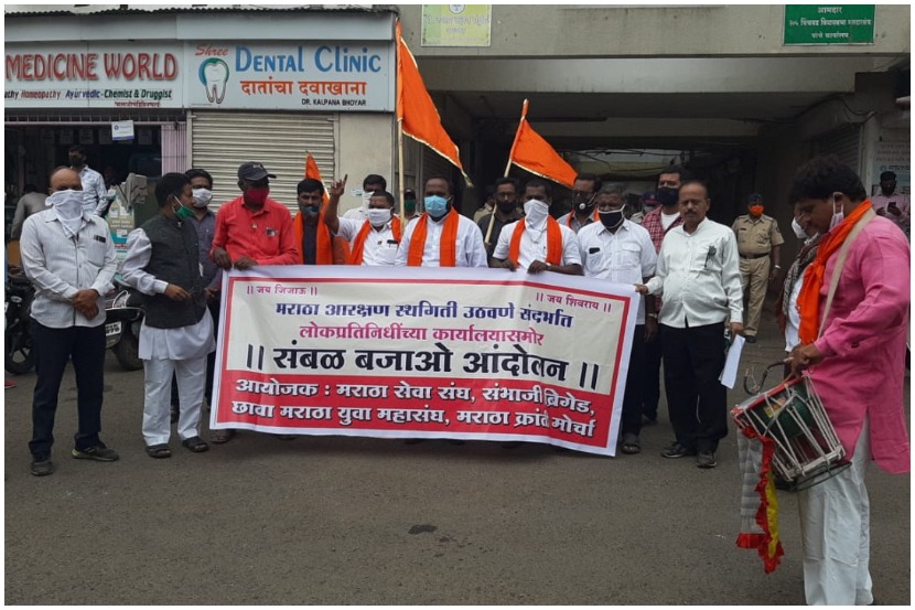 मराठा आरक्षण : पिंपरीमध्ये सर्वपक्षीय आमदार, खासदारांच्या घरासमोर संभळ वाजवून आंदोलन