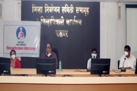 “पालघर जिल्ह्याचा मृत्यूदर खाली आणण्यासाठी ‘माझे कुटुंब, माझी जबाबदारी’ मोहीम प्रभावीपणे राबवणार”