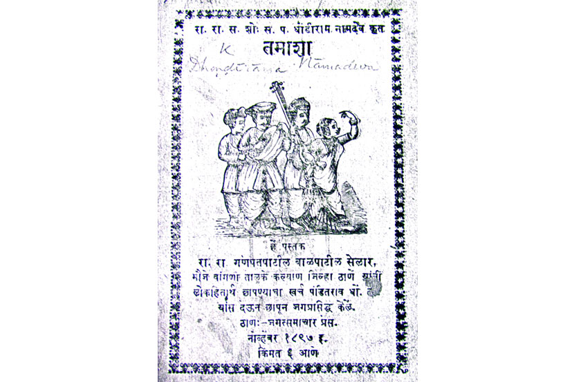 (संग्रहित छायाचित्र)
