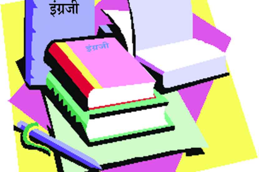 विक्रीच्या धोरणाअभावी दुर्मीळ ग्रंथसंपदा लालफितीत