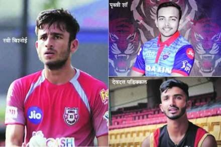 IPL 2020 : ‘आयपीएल’मधील २१ वर्षांखालील तारे!