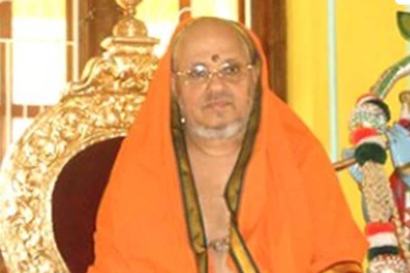 शंकराचार्य केशवानंद भारती. (Source: Twitter/Shivraj Singh Chouhan)