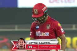 IPL2020: “मयंकला सुपर ओव्हरमध्ये का नाही पाठवलं?”; नेटिझन्सचा संताप