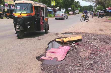 पालघरचा प्रवास खडतर