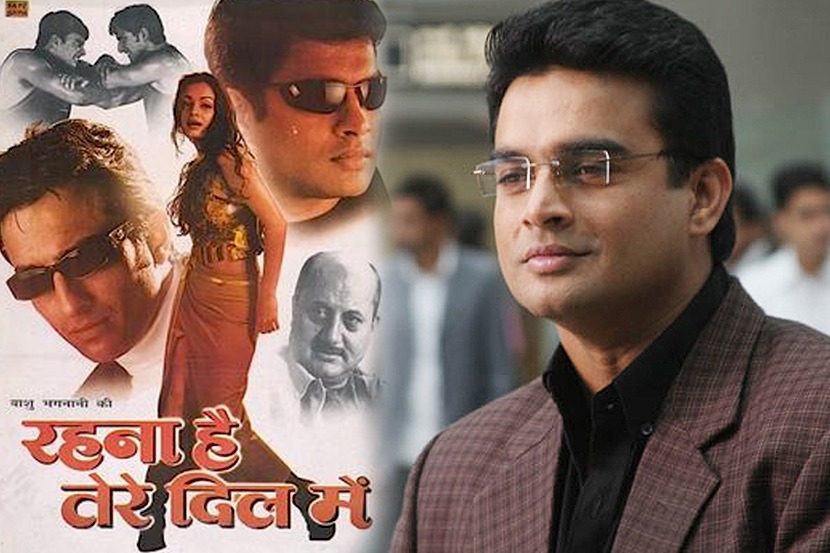 ‘चित्रपट अपयशी ठरला, पण…’; ‘रहना हैं तेरे दिल में’विषयी आर. माधवन झाला व्यक्त